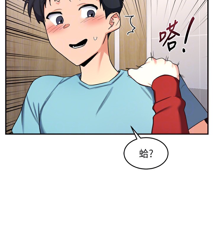 熟女交换计画第5話-你的發育都集中在這裡了