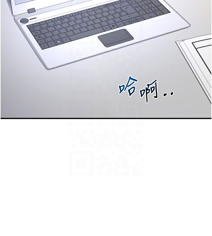 熟女交换计画第5話-你的發育都集中在這裡了