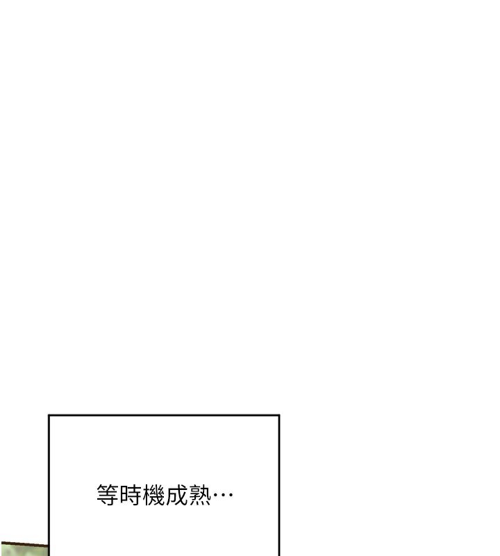 熟女交换计画第5話-你的發育都集中在這裡了