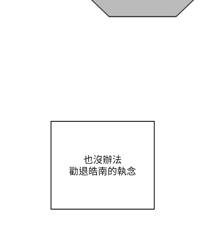 熟女交换计画第5話-你的發育都集中在這裡了