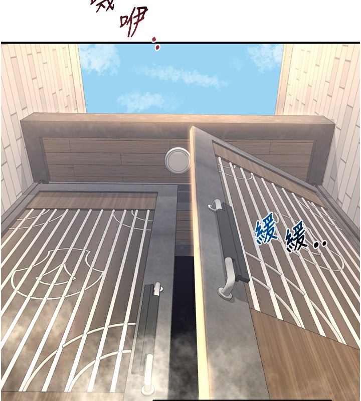 熟女交换计画第5話-你的發育都集中在這裡了