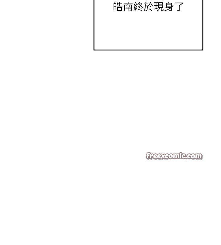 熟女交换计画第5話-你的發育都集中在這裡了