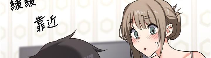 熟女交换计画第5話-你的發育都集中在這裡了