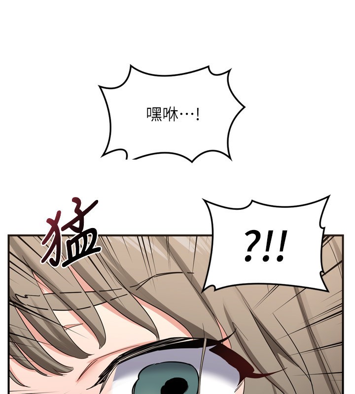 熟女交换计画第5話-你的發育都集中在這裡了