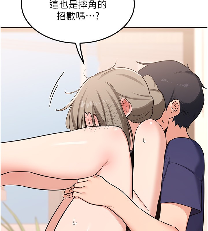 熟女交换计画第6話-對兒子的朋友發情