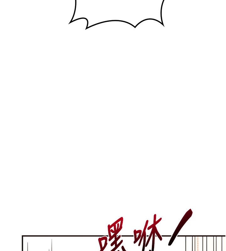 熟女交换计画第6話-對兒子的朋友發情