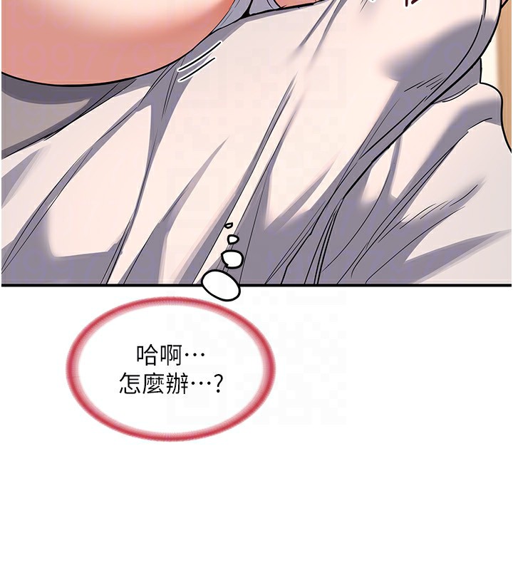 熟女交换计画第6話-對兒子的朋友發情