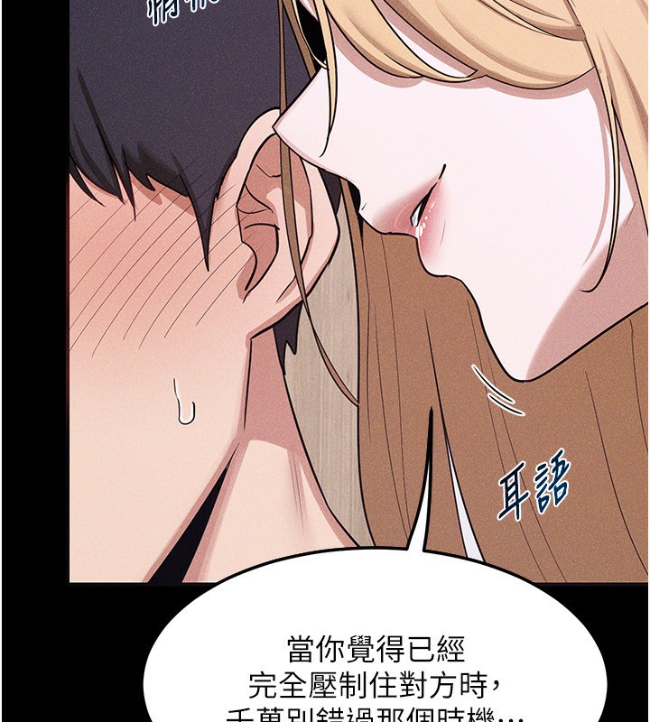 熟女交换计画第6話-對兒子的朋友發情