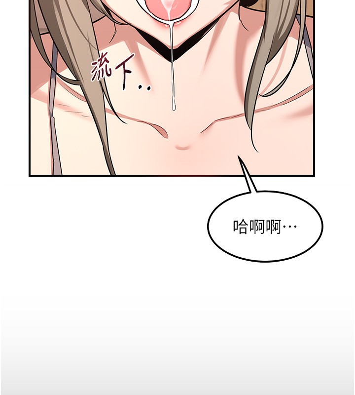 熟女交换计画第6話-對兒子的朋友發情