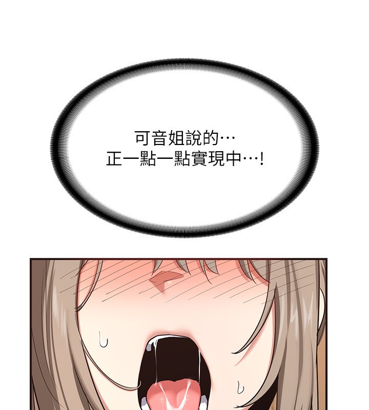 熟女交换计画第6話-對兒子的朋友發情