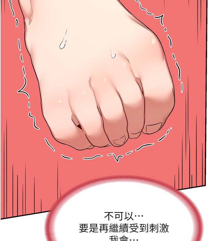 熟女交换计画第6話-對兒子的朋友發情