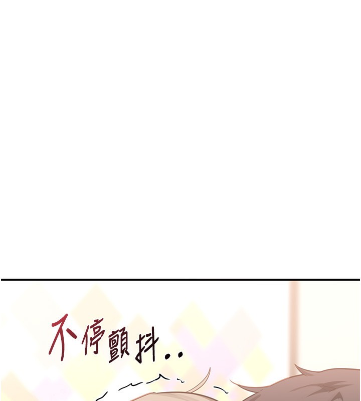 熟女交換計畫第6話-對兒子的朋友發情