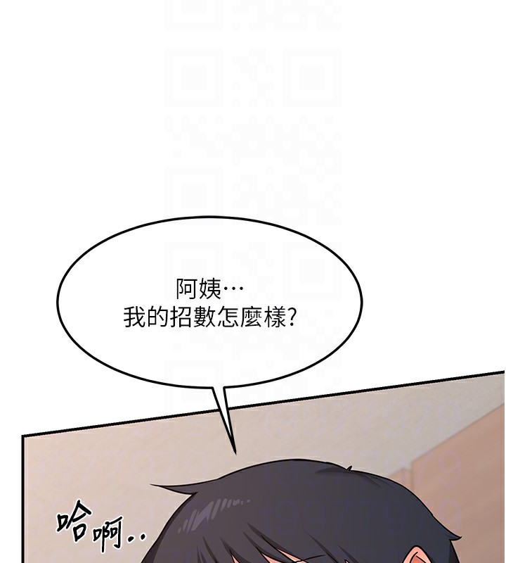 熟女交换计画第6話-對兒子的朋友發情