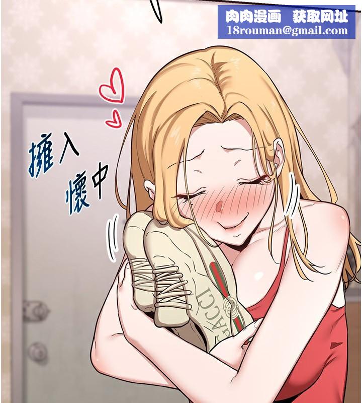 熟女交换计画第6話-對兒子的朋友發情