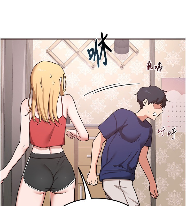 熟女交换计画第6話-對兒子的朋友發情