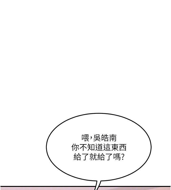 熟女交换计画第6話-對兒子的朋友發情