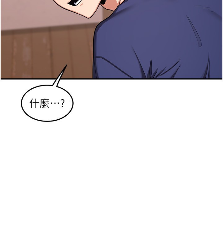 熟女交换计画第6話-對兒子的朋友發情