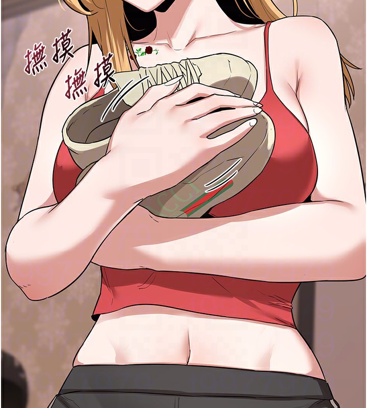 熟女交换计画第6話-對兒子的朋友發情