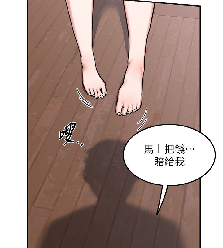 熟女交换计画第6話-對兒子的朋友發情