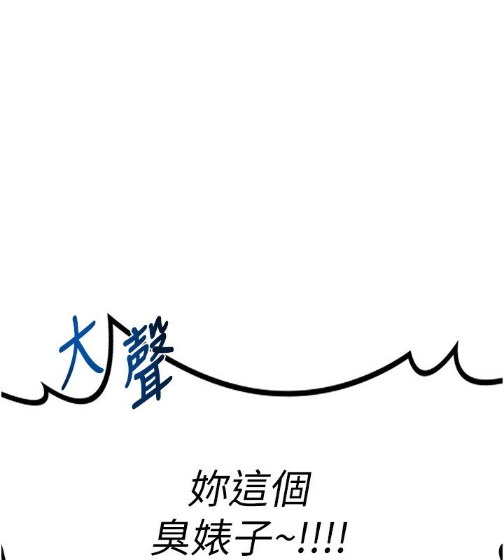 熟女交换计画第6話-對兒子的朋友發情