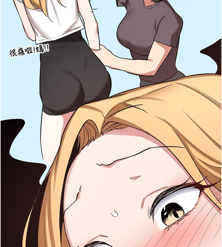 熟女交换计画第6話-對兒子的朋友發情