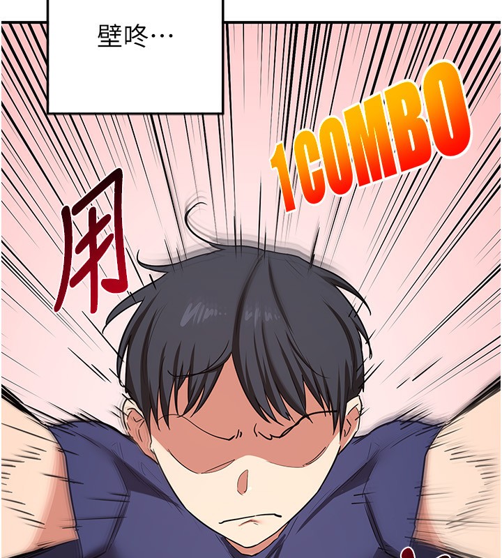 熟女交换计画第6話-對兒子的朋友發情