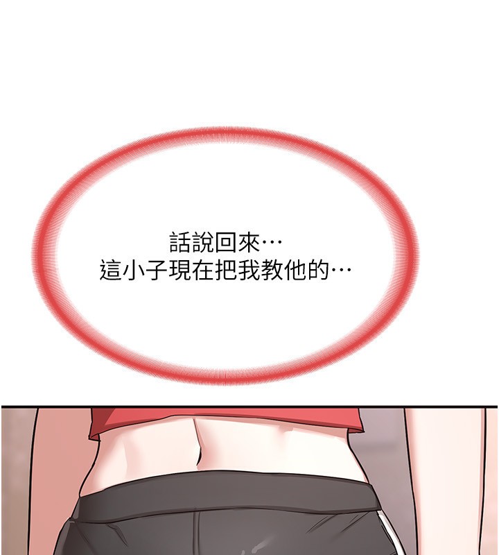 熟女交换计画第6話-對兒子的朋友發情