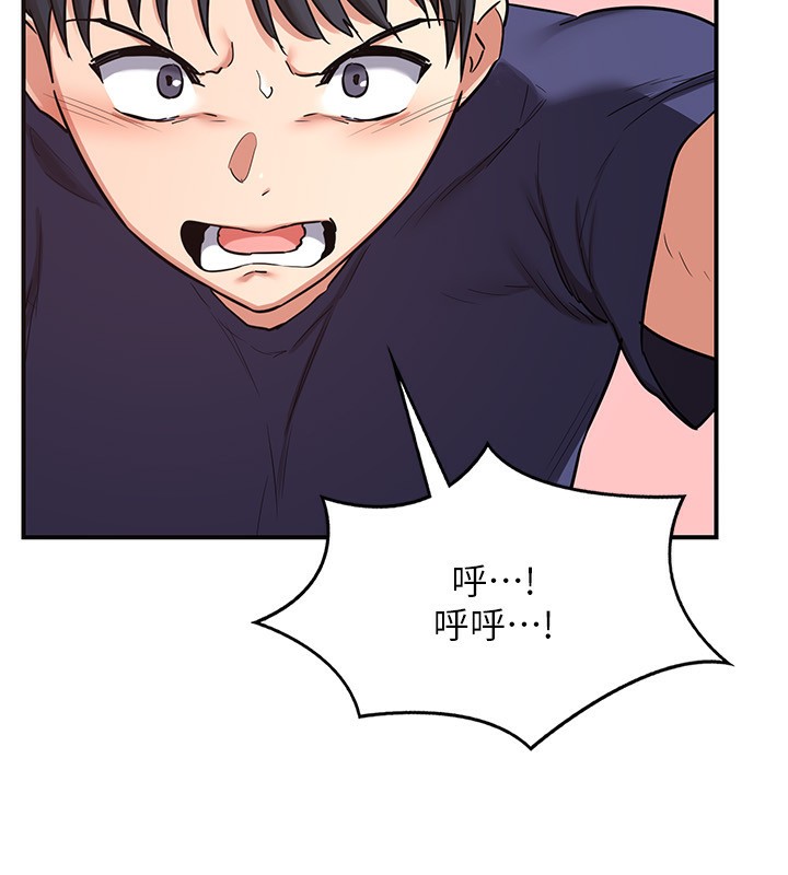 熟女交换计画第6話-對兒子的朋友發情