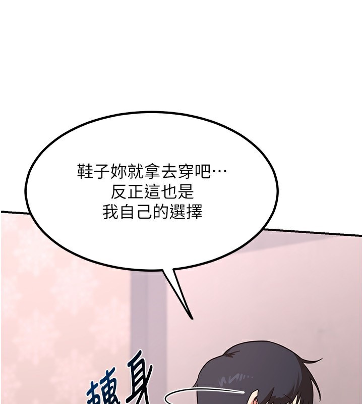 熟女交换计画第6話-對兒子的朋友發情