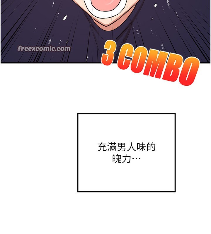 熟女交换计画第6話-對兒子的朋友發情