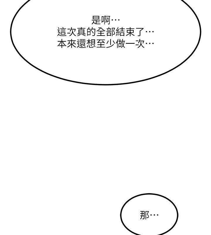 熟女交换计画第6話-對兒子的朋友發情