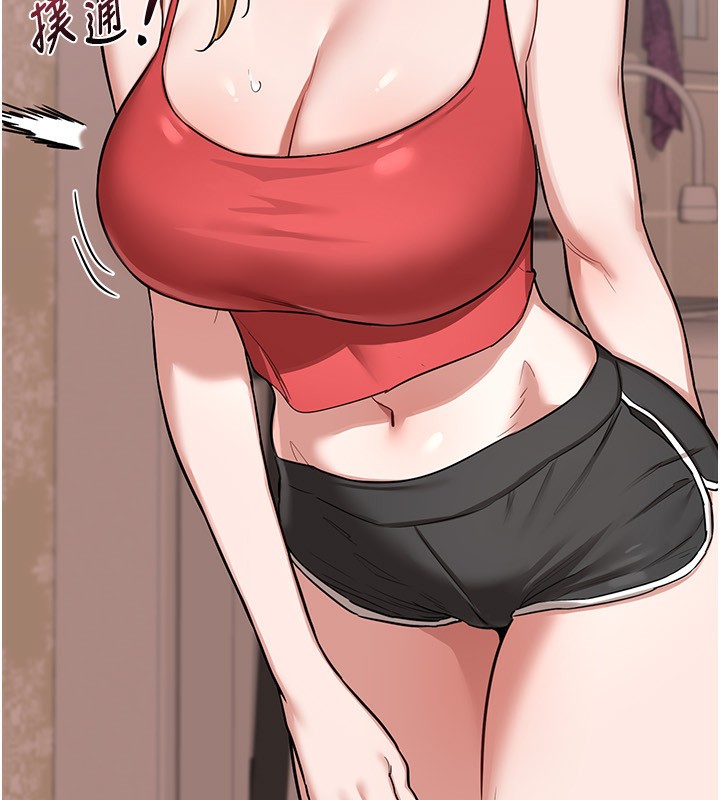 熟女交换计画第6話-對兒子的朋友發情