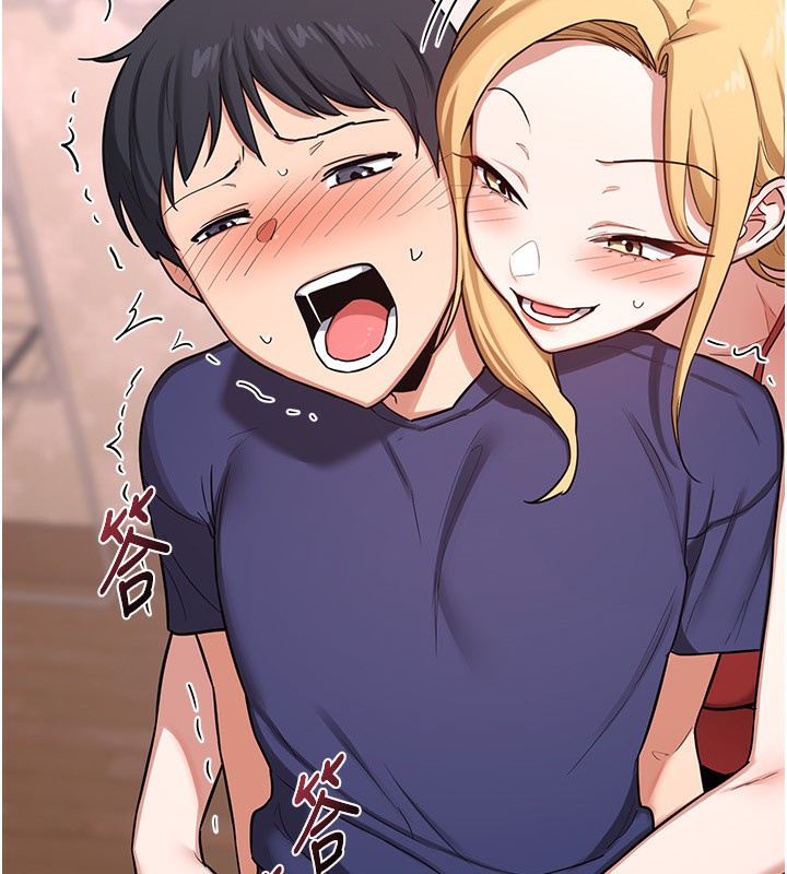 熟女交换计画第6話-對兒子的朋友發情