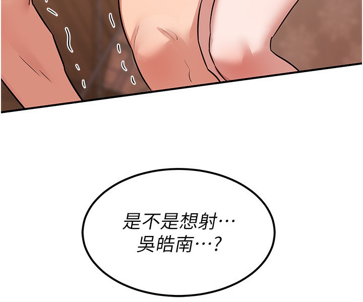 熟女交换计画第6話-對兒子的朋友發情