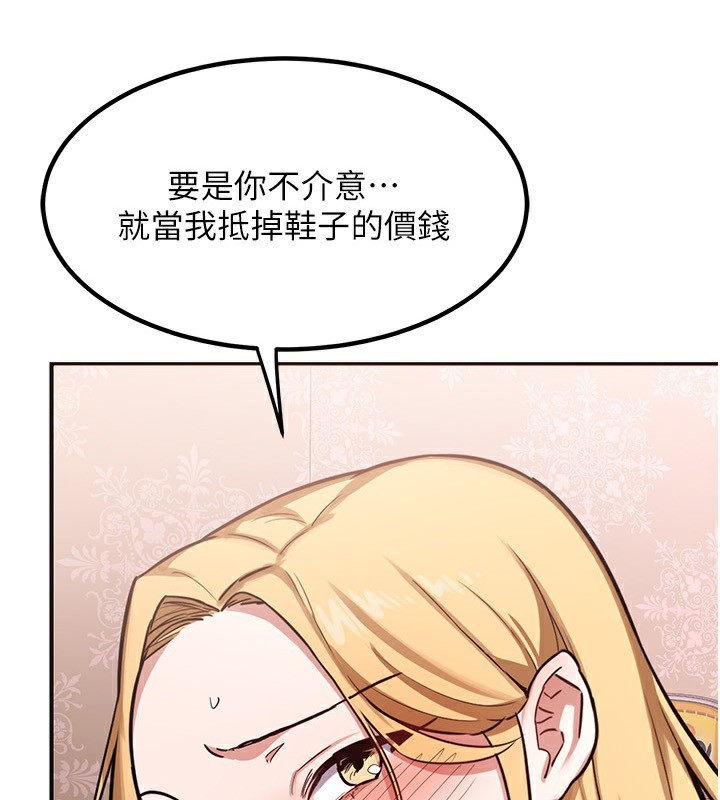 熟女交换计画第7話-把我當練習用的飛機杯