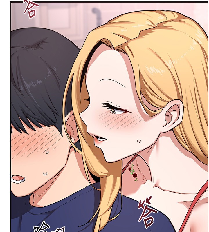 熟女交换计画第7話-把我當練習用的飛機杯