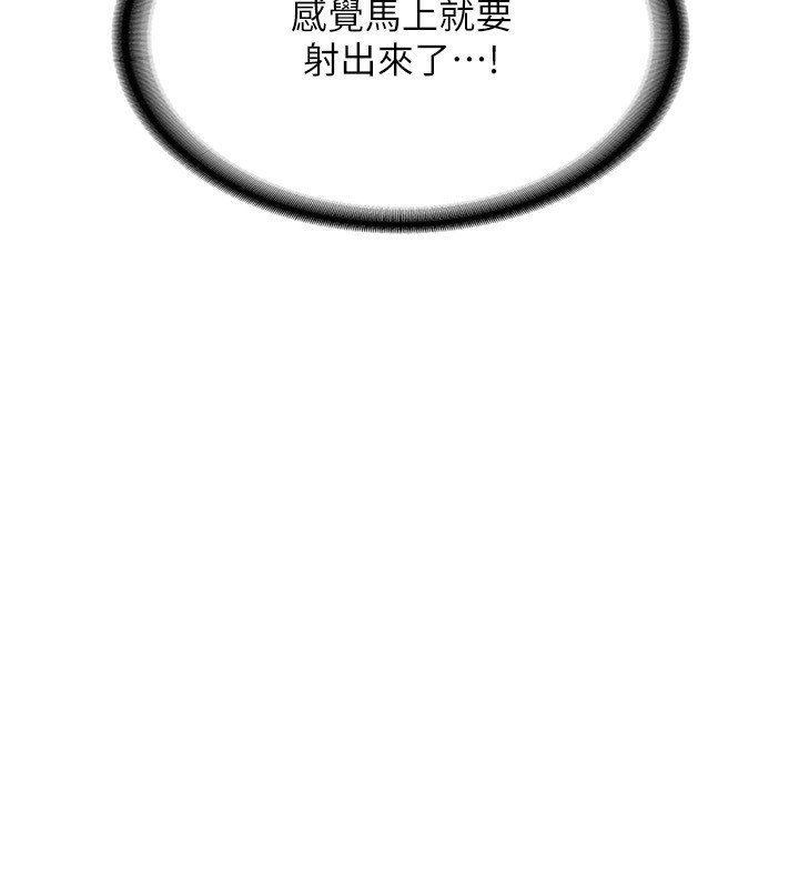 熟女交换计画第7話-把我當練習用的飛機杯