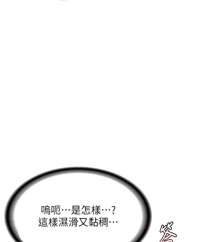 熟女交换计画第7話-把我當練習用的飛機杯