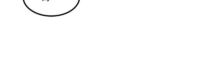 熟女交换计画第7話-把我當練習用的飛機杯