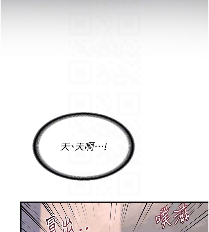 熟女交換計畫第7話-把我當練習用的飛機杯