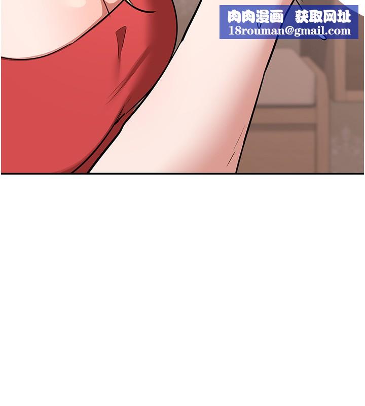 熟女交换计画第7話-把我當練習用的飛機杯