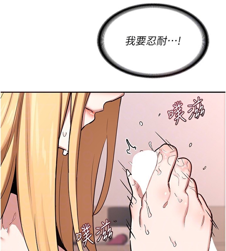 熟女交换计画第7話-把我當練習用的飛機杯