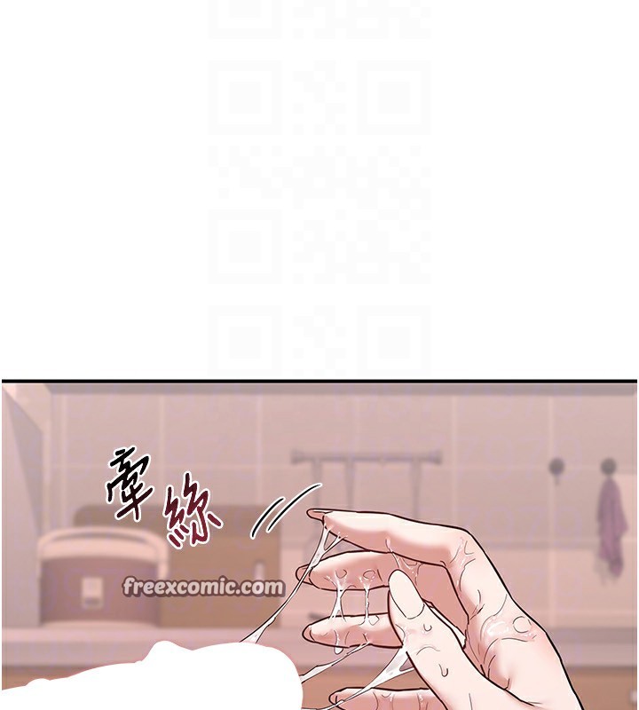 熟女交换计画第7話-把我當練習用的飛機杯