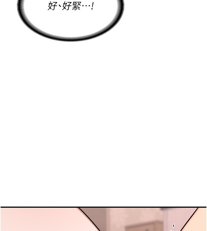 熟女交换计画第7話-把我當練習用的飛機杯