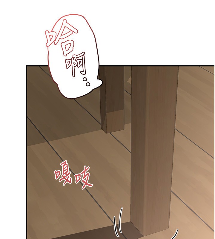 熟女交換計畫第7話-把我當練習用的飛機杯