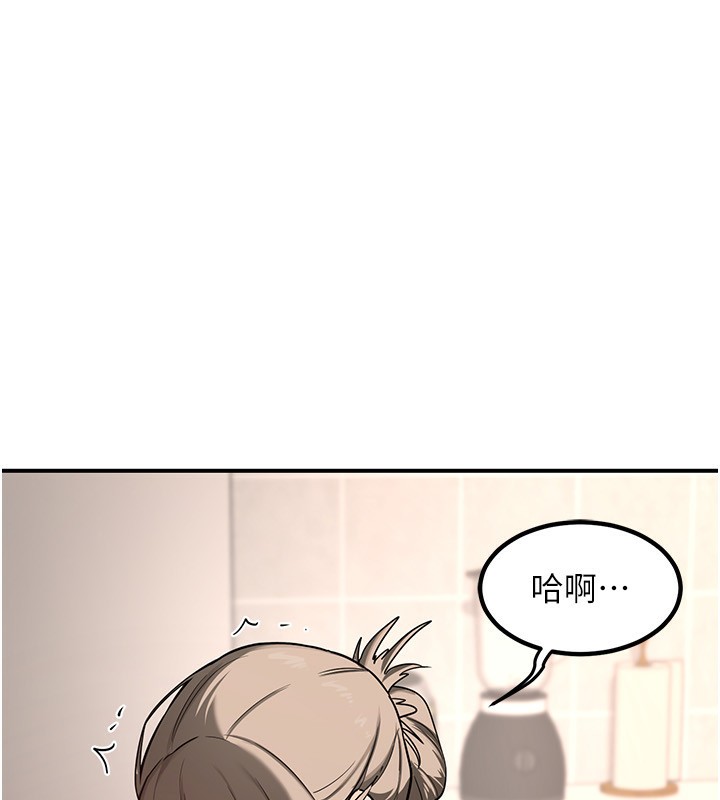 熟女交换计画第7話-把我當練習用的飛機杯