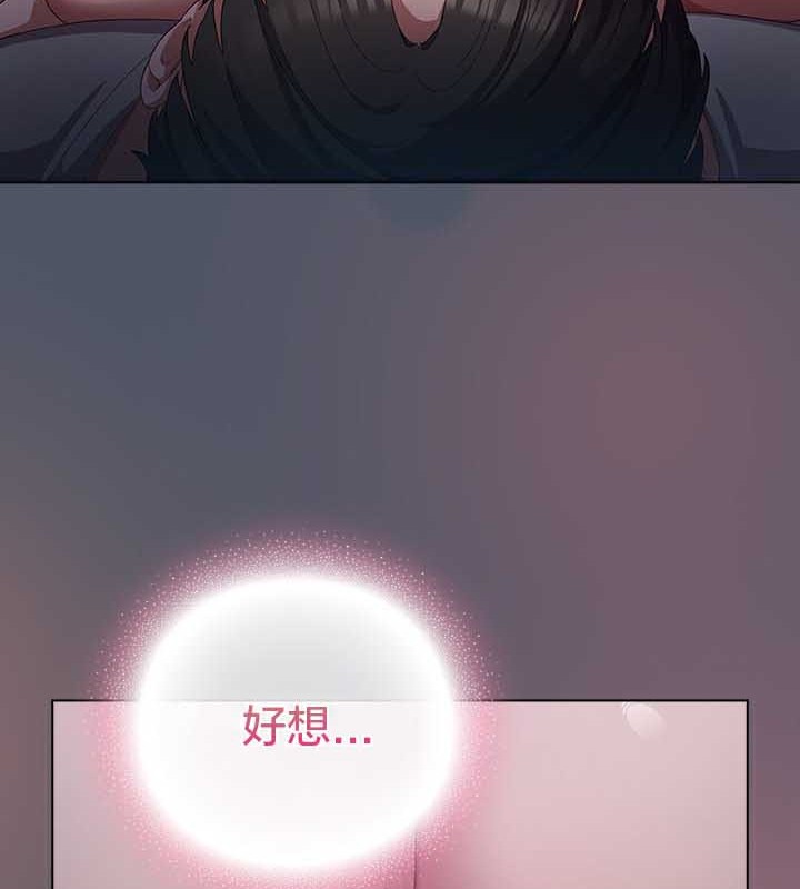 猫猫牵红线第25話