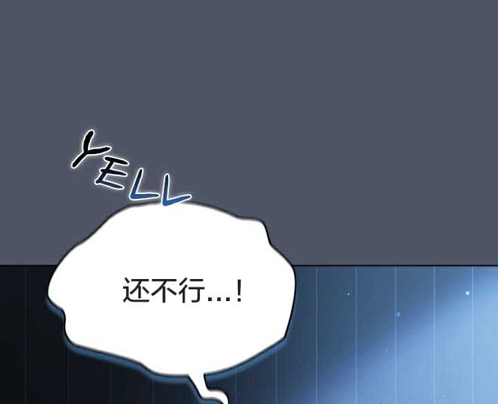 貓貓牽紅線第25話