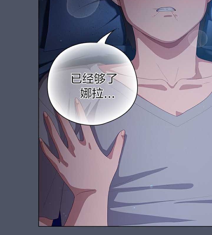 貓貓牽紅線第25話