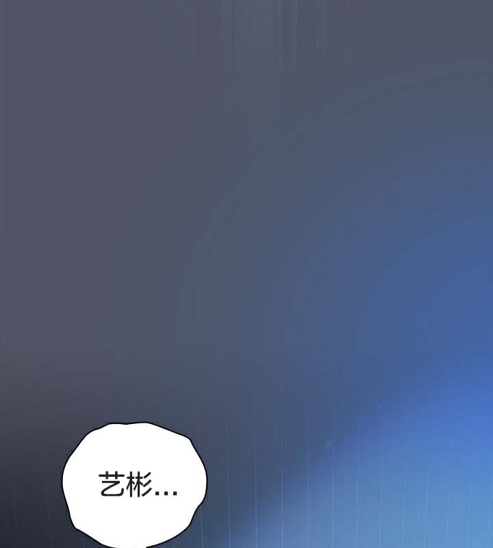 貓貓牽紅線第25話